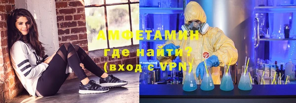 альфа пвп VHQ Белоозёрский