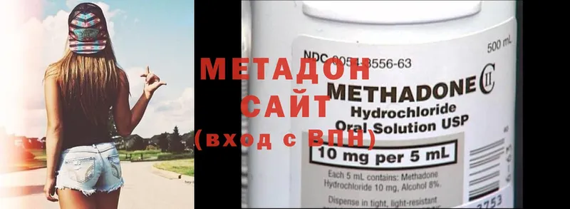 где купить   Городец  OMG как войти  МЕТАДОН methadone 