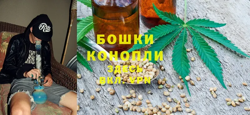 Шишки марихуана Ganja  как найти закладки  Городец 